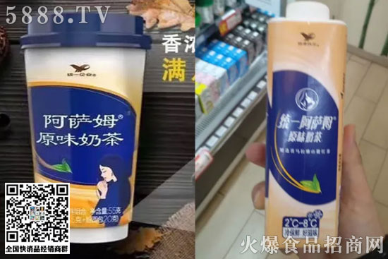 杯裝阿薩姆 杯裝阿薩姆