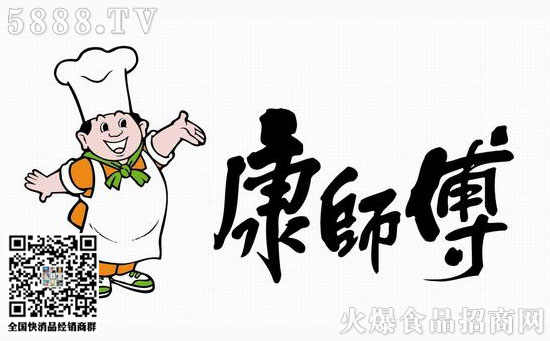 康師傅 康師傅