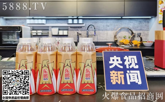 東鵬特飲走進央視直播間 東鵬特飲走進央視直播間