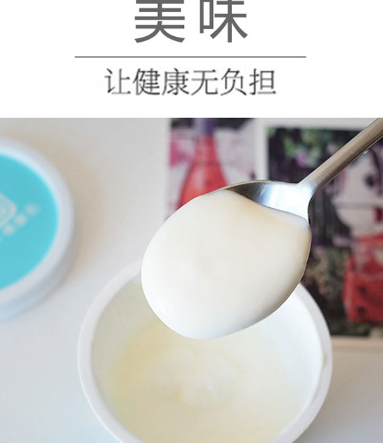 佳因美藍莓味奶撈(稱重) 佳因美藍莓味奶撈(稱重)