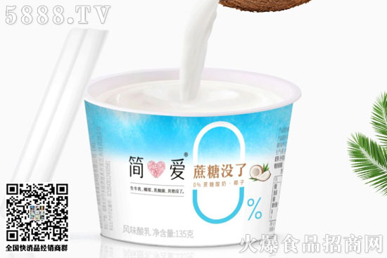 無(wú)糖酸奶PRO重磅發(fā)布,簡(jiǎn)愛(ài)年增長(zhǎng)155%的秘訣是什么? 無(wú)糖酸奶PRO重磅發(fā)布,簡(jiǎn)愛(ài)年增長(zhǎng)155%的秘訣是什么?