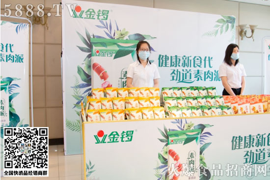 金鑼 金鑼