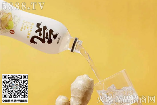 “姜”湖時(shí)代來(lái)臨,可口可樂(lè)、嶗山礦泉、元?dú)馍址陼r(shí)推新! “姜”湖時(shí)代來(lái)臨,可口可樂(lè)、嶗山礦泉、元?dú)馍址陼r(shí)推新!