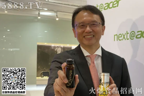 電腦品牌宏碁開始賣飲料了 電腦品牌宏碁開始賣飲料了