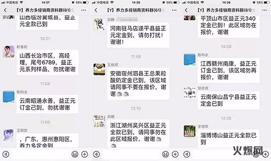 5我在臺兒莊等你!代理拿貨送旅游,連續(xù)出擊支持經(jīng)銷商,攻占市場! 5我在臺兒莊等你!代理拿貨送旅游,連續(xù)出擊支持經(jīng)銷商,攻占市場!