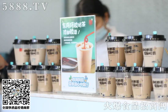 阿膠奶茶1 阿膠奶茶1