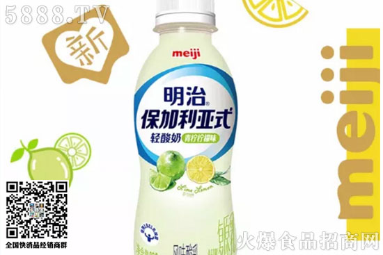 明治 明治