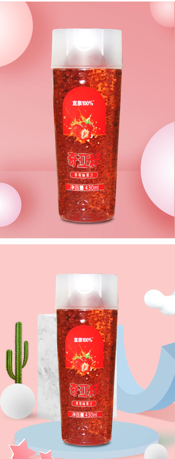 宜泉奇亞籽草莓味果汁430ml 宜泉奇亞籽草莓味果汁430ml