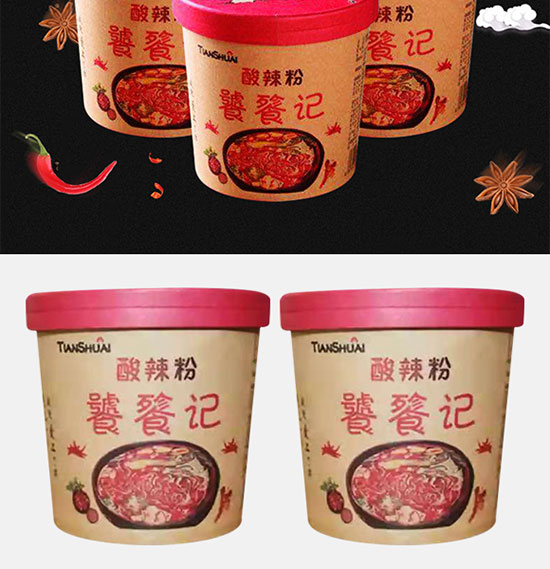 饕餮記酸辣粉 饕餮記酸辣粉