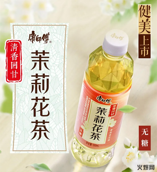 4大方便食品+5大飲品,2020上半年康師傅推了這些新品! 4大方便食品+5大飲品,2020上半年康師傅推了這些新品!
