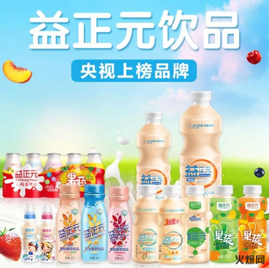 強(qiáng)勢崛起!中國飲料界,又殺出了一個(gè)爆款制造機(jī)! 強(qiáng)勢崛起!中國飲料界,又殺出了一個(gè)爆款制造機(jī)!