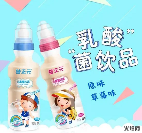 強(qiáng)勢崛起!中國飲料界,又殺出了一個(gè)爆款制造機(jī)! 強(qiáng)勢崛起!中國飲料界,又殺出了一個(gè)爆款制造機(jī)!