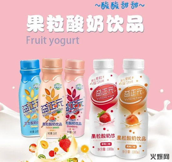 強(qiáng)勢崛起!中國飲料界,又殺出了一個(gè)爆款制造機(jī)! 強(qiáng)勢崛起!中國飲料界,又殺出了一個(gè)爆款制造機(jī)!