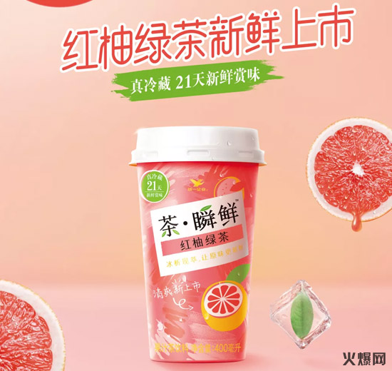 統(tǒng)一、農(nóng)夫山泉、伊利加碼助燃,杯裝飲料征戰(zhàn)市場! 統(tǒng)一、農(nóng)夫山泉、伊利加碼助燃,杯裝飲料征戰(zhàn)市場!