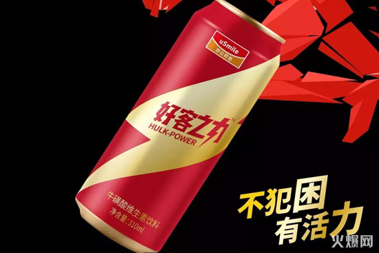 攪局功能飲料市場,一大批跨界打劫的來了! 攪局功能飲料市場,一大批跨界打劫的來了!