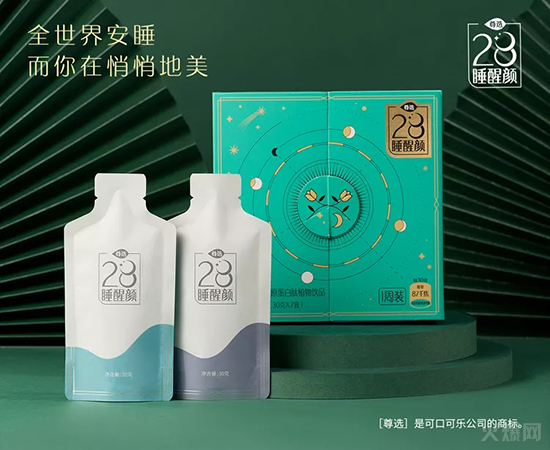 可口可樂“尊選28睡醒顏”飲品 可口可樂“尊選28睡醒顏”飲品