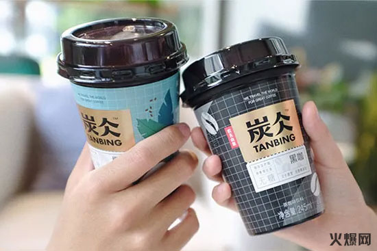 盤點一下2020年飲品市場那些有意思的新品 盤點一下2020年飲品市場那些有意思的新品