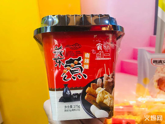 自熱食品:萬物皆可自熱! 自熱食品:萬物皆可自熱!