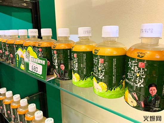 新式燉飲:燉出來的更健康! 新式燉飲:燉出來的更健康!