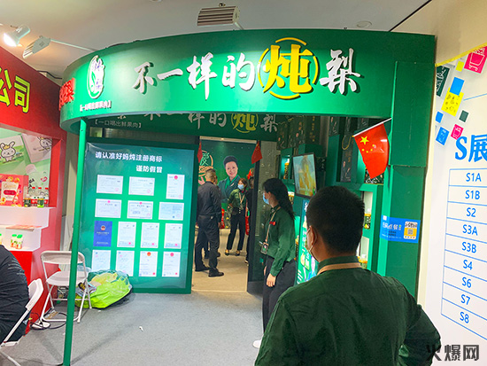 新式燉飲:燉出來的更健康! 新式燉飲:燉出來的更健康!