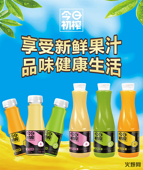 20又爆搶手新品!今年秋糖的人氣王,簽約瘋狂,代理全都靠搶! 20又爆搶手新品!今年秋糖的人氣王,簽約瘋狂,代理全都靠搶!