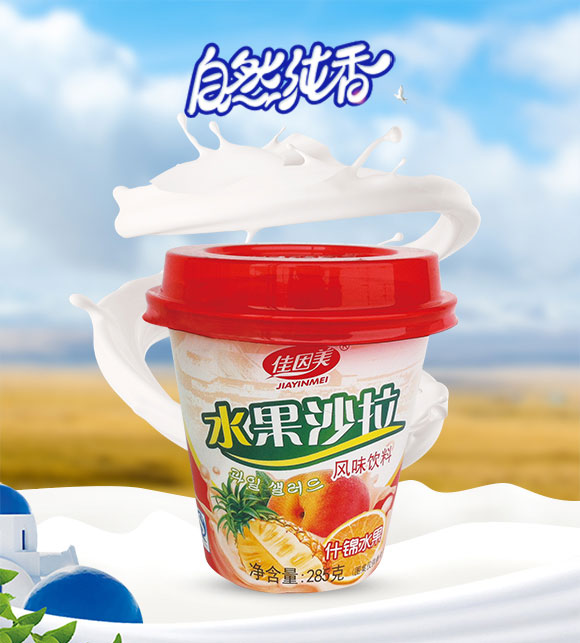 沙拉_01 沙拉_01