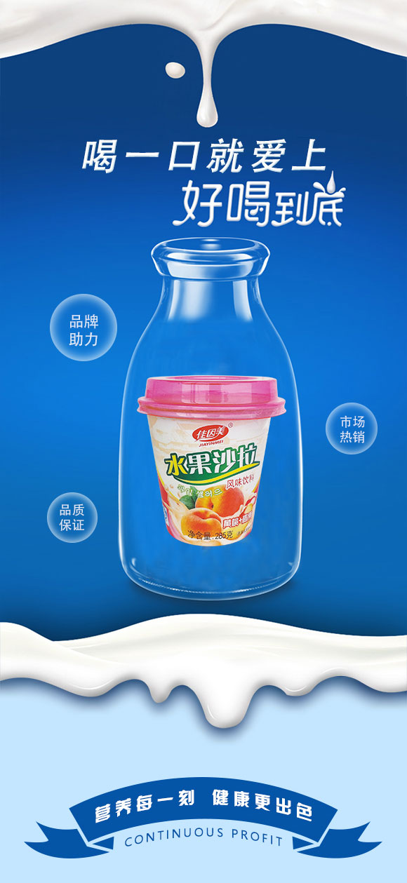 沙拉_03 沙拉_03