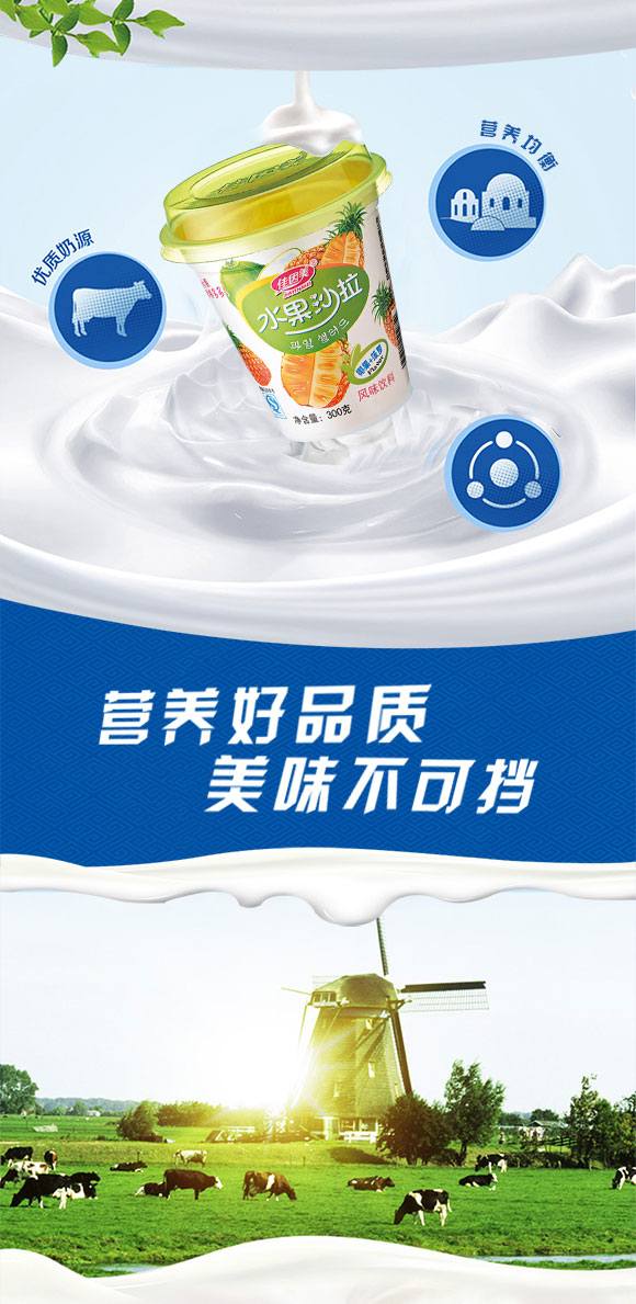 沙拉_02 沙拉_02