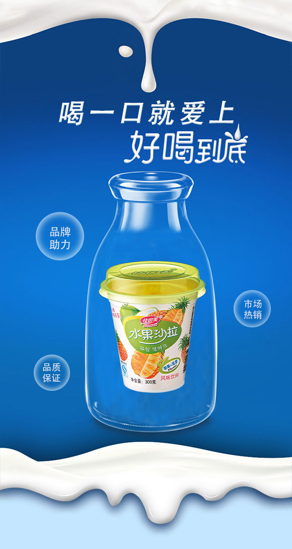 沙拉_03 沙拉_03