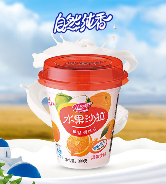 沙拉_01 沙拉_01
