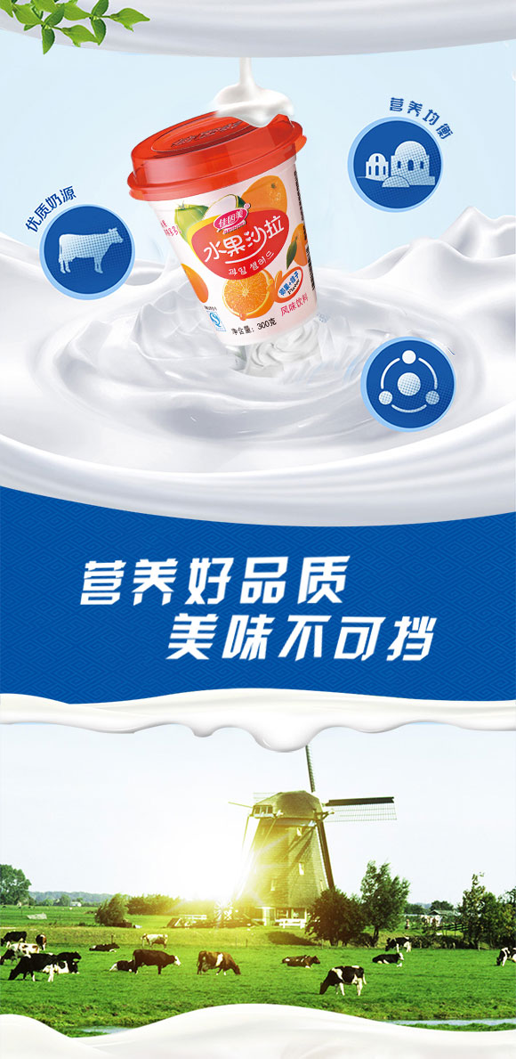 沙拉_02 沙拉_02