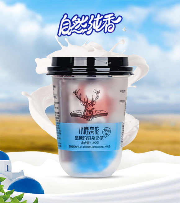 奶茶_01 奶茶_01