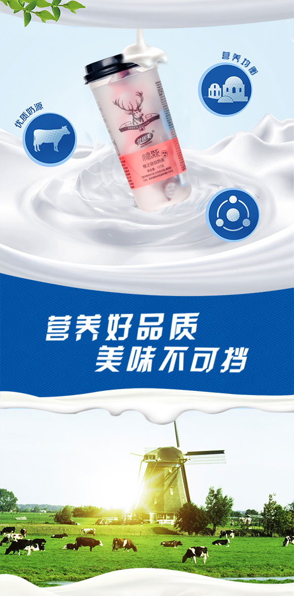 奶茶_02 奶茶_02
