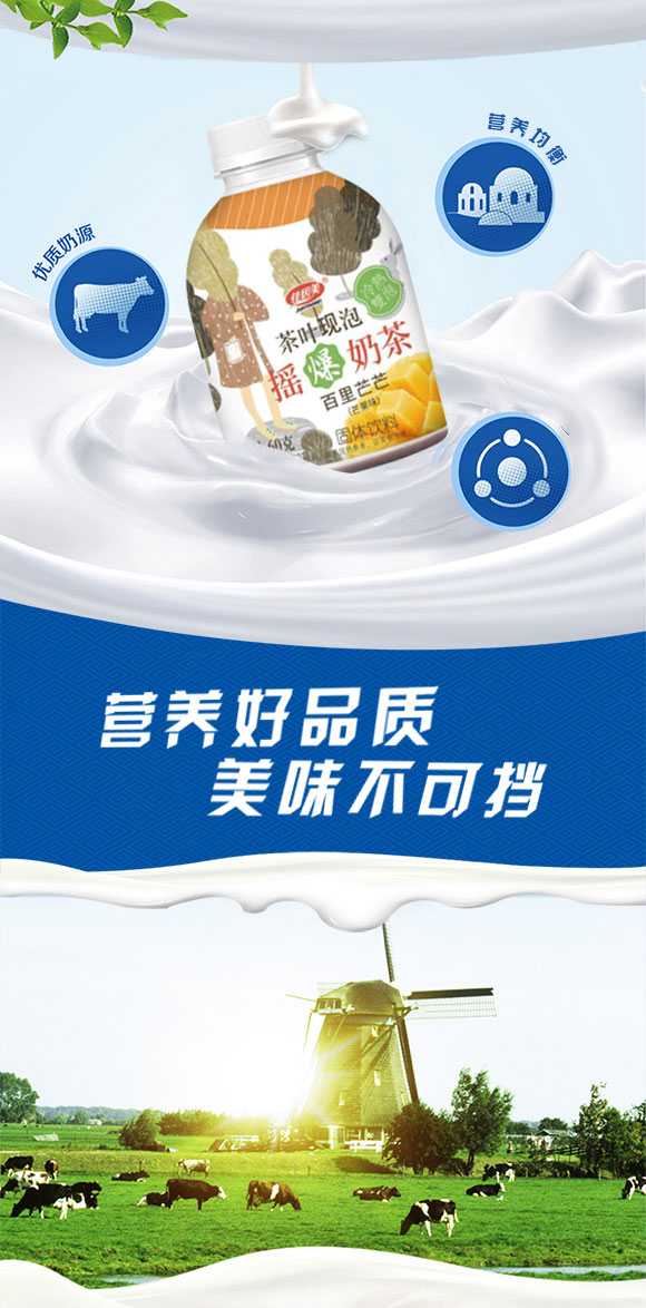 奶茶_02 奶茶_02