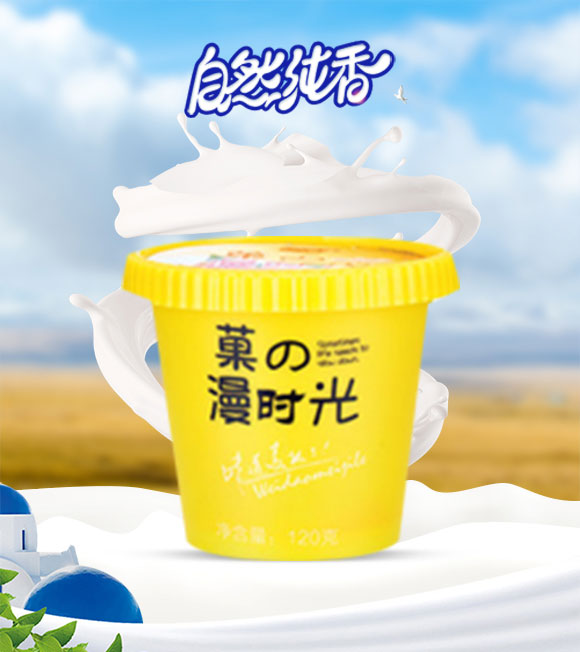 奶昔_01 奶昔_01