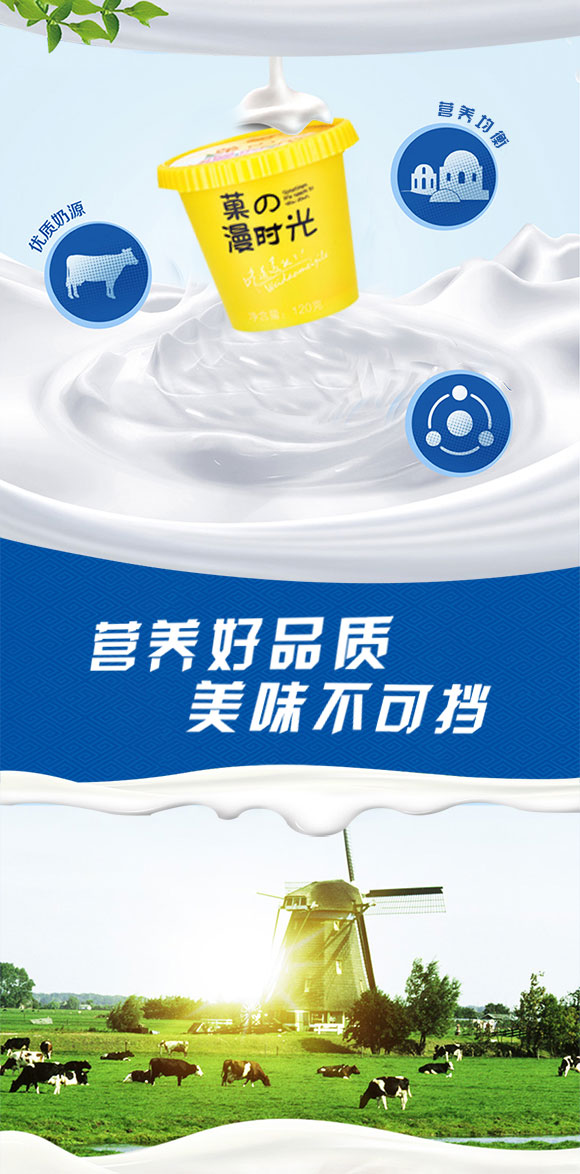 奶昔_02 奶昔_02