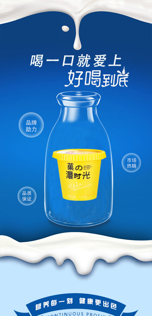 奶昔_03 奶昔_03