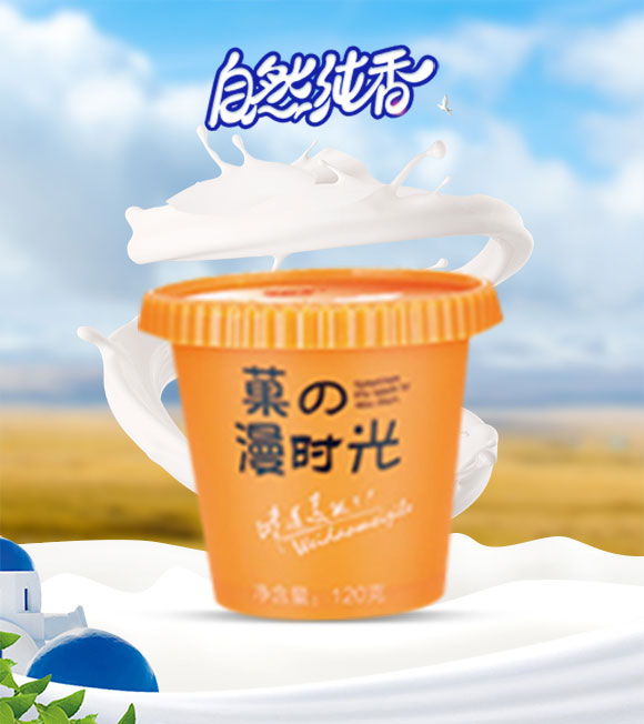 奶昔_01 奶昔_01