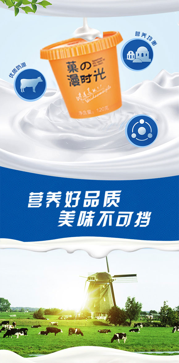 奶昔_02 奶昔_02