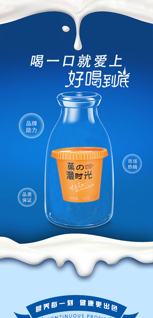 奶昔_03 奶昔_03