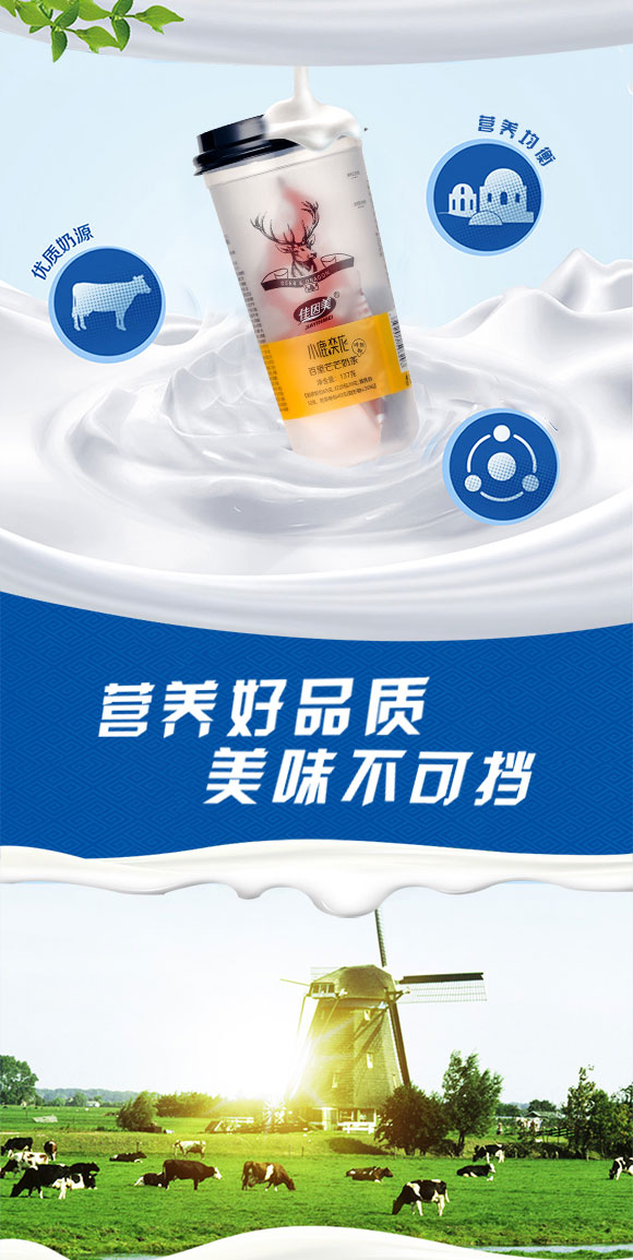 奶茶_02 奶茶_02