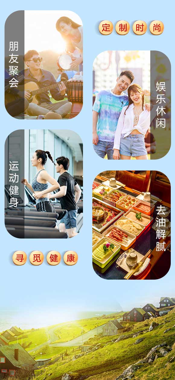 燒仙草_04 燒仙草_04