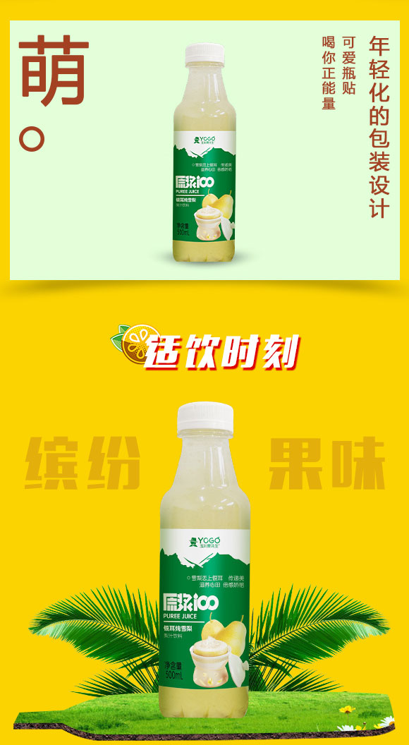 果汁_03 果汁_03