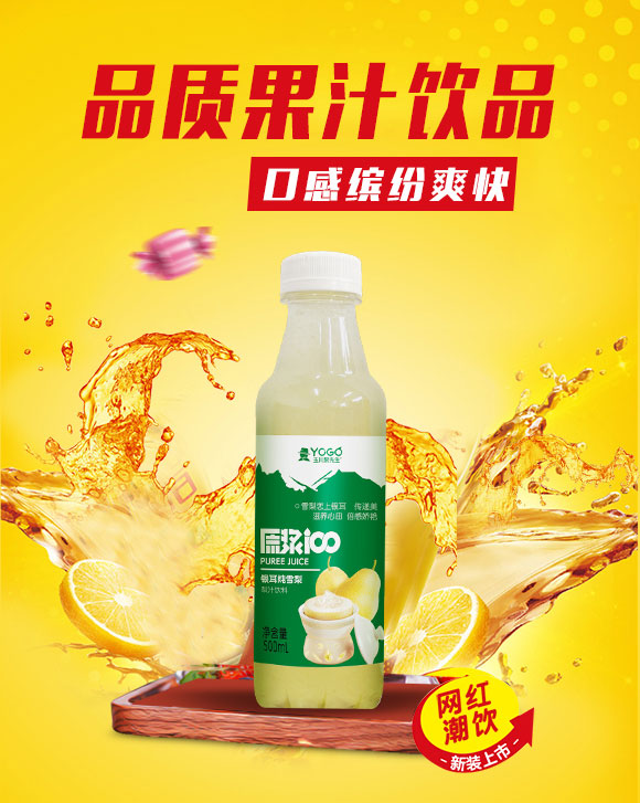 果汁_01 果汁_01
