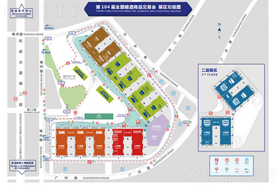 2021成都糖酒會(huì)展區(qū)功能圖 2021成都糖酒會(huì)展區(qū)功能圖