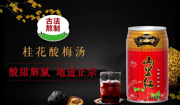 飲品_01 飲品_01