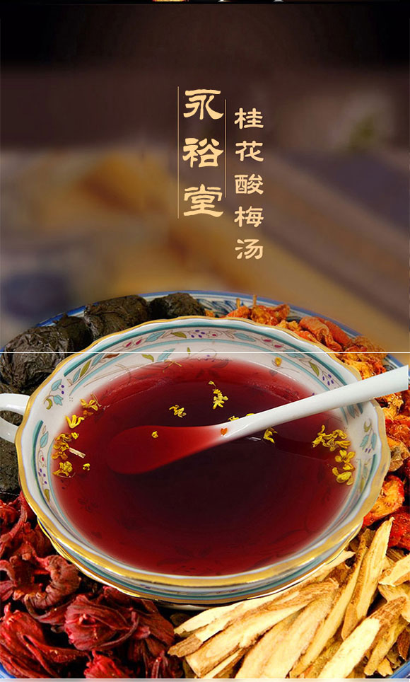 飲品_02 飲品_02