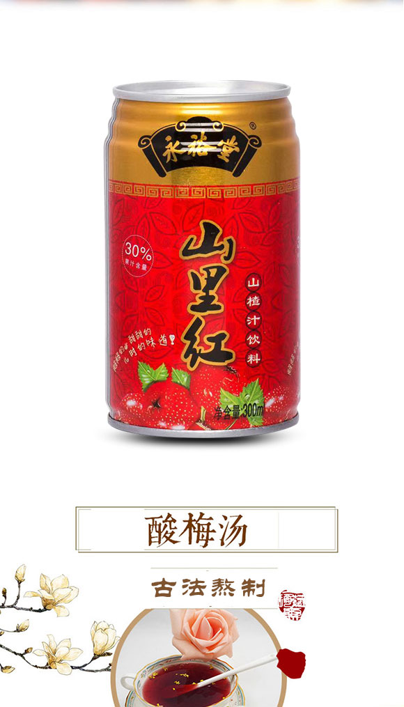 飲品_03 飲品_03