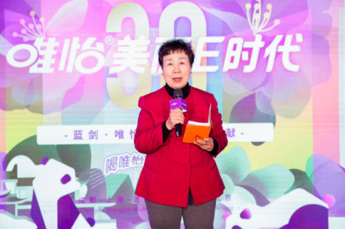 唯怡E多多 唯怡E多多