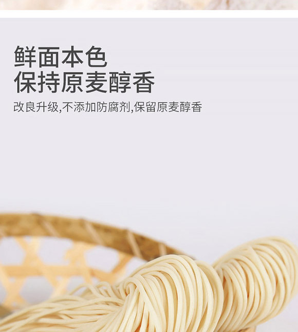 河南掌柜食品有限公司-拉面_05 河南掌柜食品有限公司-拉面_05
